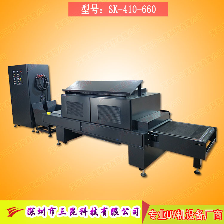 【印刷機加裝uv機】用于膠印、凹印、柔印、涂布上光_SK-410-660