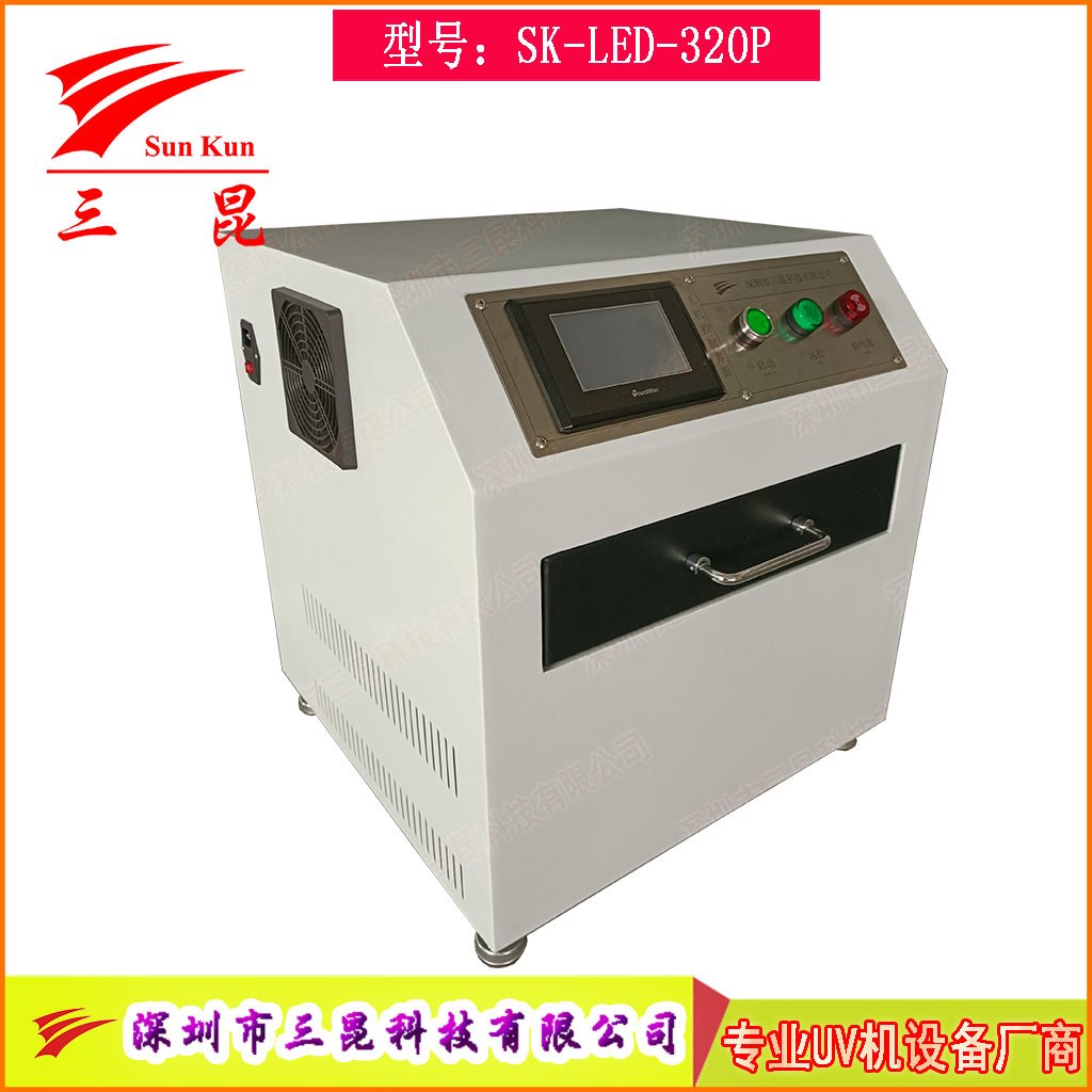 高效晶圓UV解膠機365nm韓國LED光源，支持6/8/12寸藍膜解膠