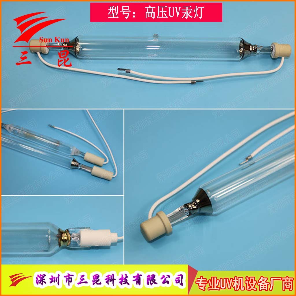 定制UV燈管，310-410nm波長，400W-18kw功率，適配UV照射機