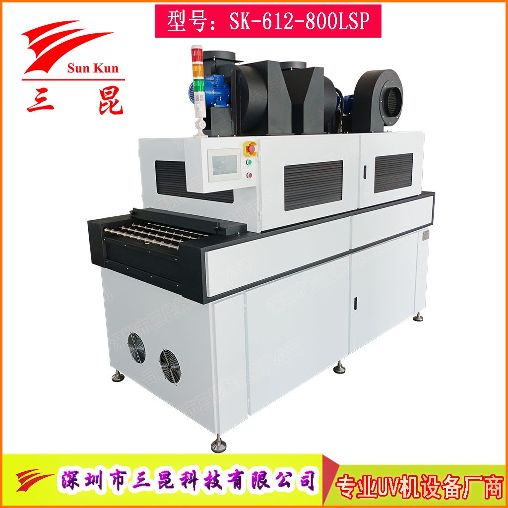 高端鹵素燈PCB顯影固化機，兼容沉銀/顯影工藝PCB線路板UV固化設備
