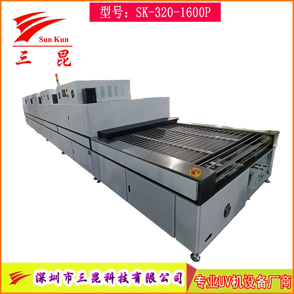 硅膠UV表面改質機，硅膠制品增滑手感提升防塵抗粘涂層前處理