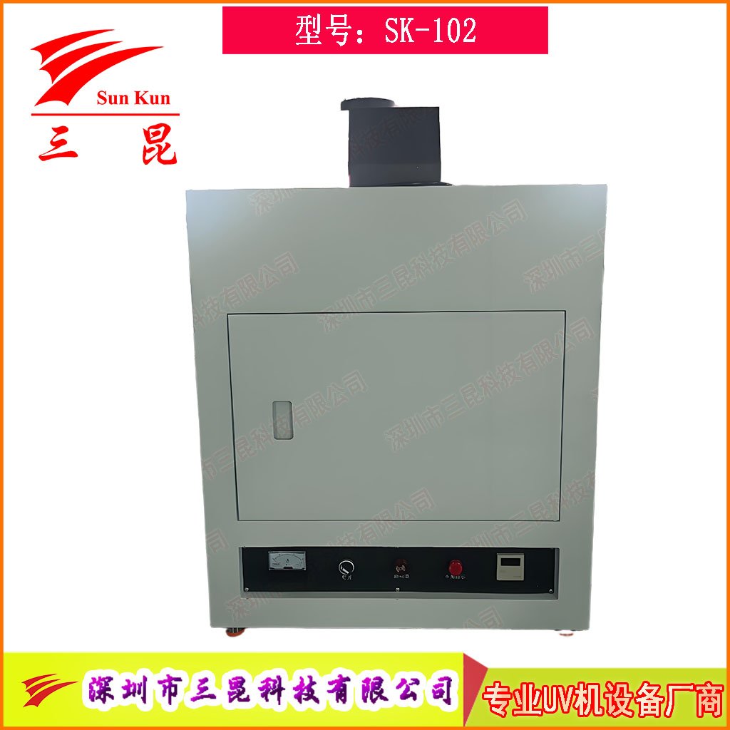 開門式UV固化箱—均勻控光2kW強力固化，實驗室UV光固機365nm